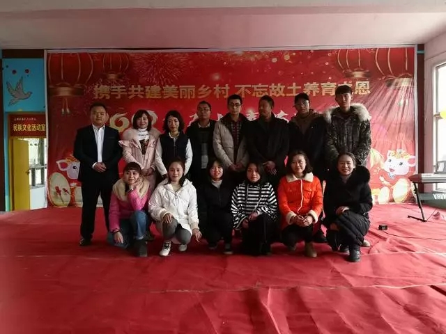 贵州正安自强村举办别样春节联欢会 倡导感恩故土情引共鸣！
